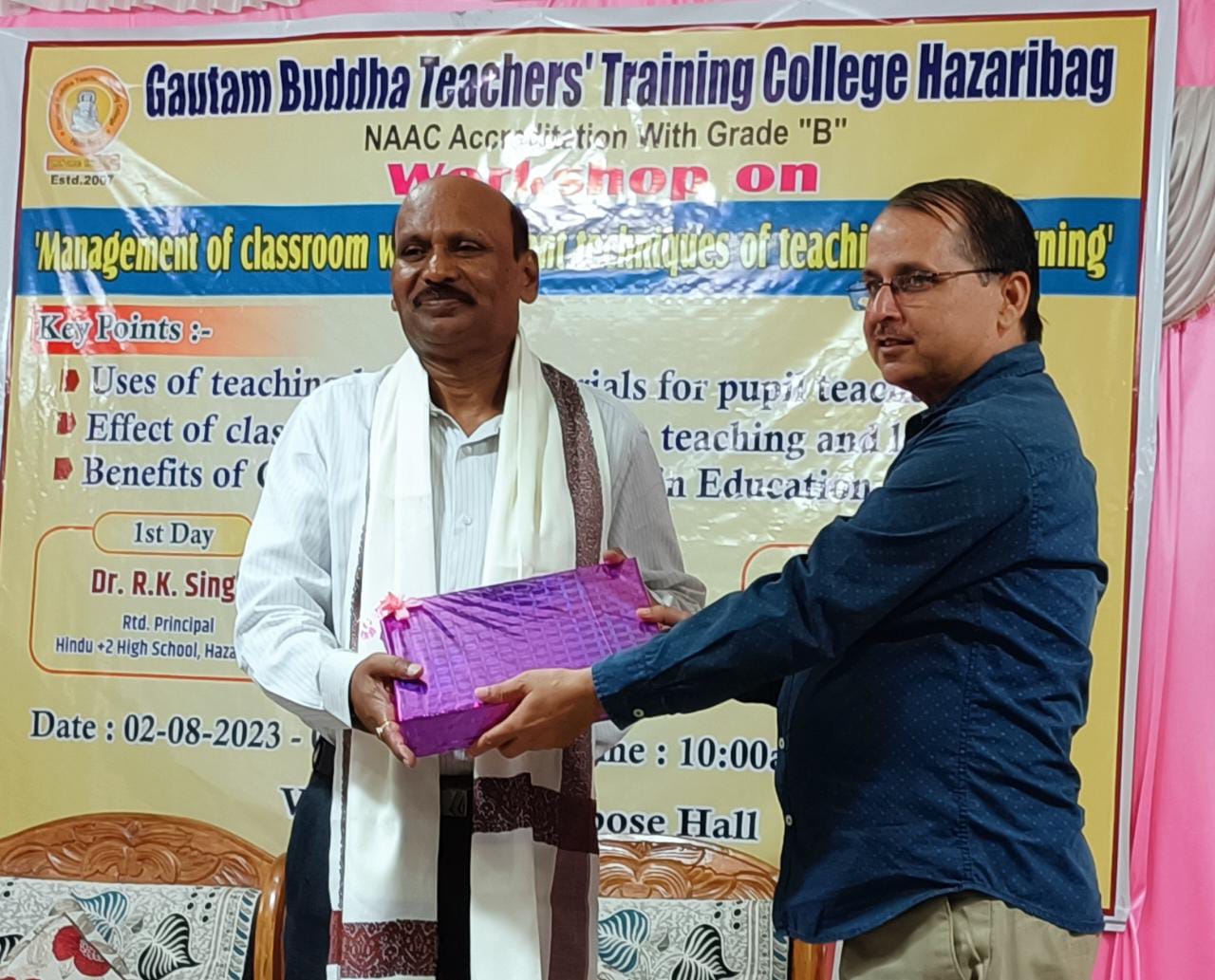 Gautam Buddha Teachers Tranning College